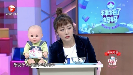 拜托了妈妈 年度育儿误区排行榜
