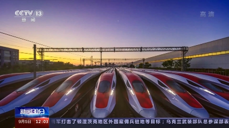 新闻30分 《新闻30分》 20220905