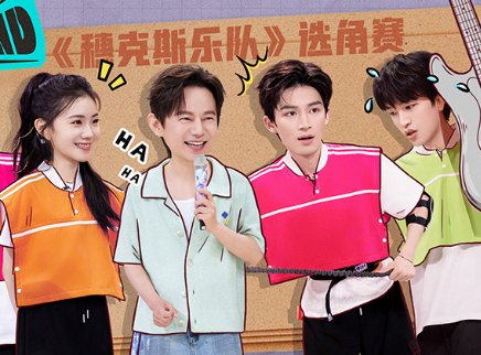 李昀锐王星越王安宇粤语搭戏