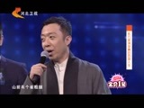 明星同乐会 《明星同乐会》 20160505 实力笑将李菁的百味人生