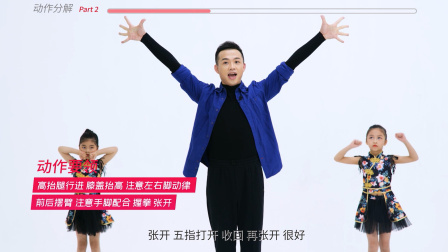 宝贝宝贝-孙爱迪（教学分解）