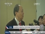 体坛快讯 《体坛快讯》 20140126