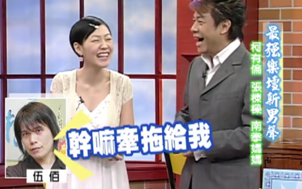 张栋梁南拳妈妈新歌在内地爆红