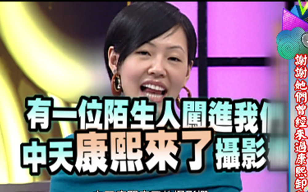 电眼女星卸妆竟成灾难