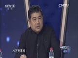 一槌定音 《一槌定音》 20151227