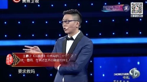 最爱是中华第三季 半决赛打响 选手太强急慌导演