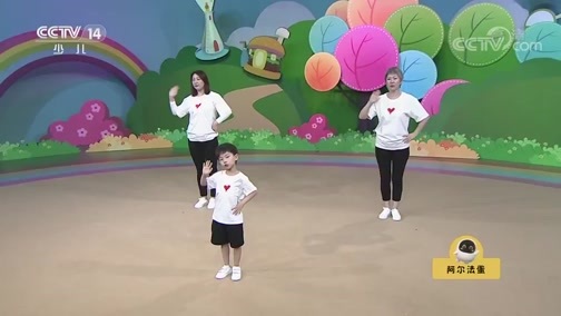 智慧树 《智慧树》 20190920