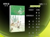 读书 《读书》 20161227 《驯鹿角上的彩带》