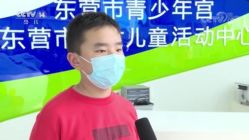 新闻袋袋裤 《新闻袋袋裤》 20200624