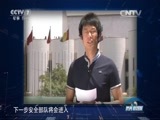 防务新观察 《防务新观察》 20160611 四大要塞 两线作战 打响“ISIS”终结之战？