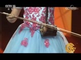 风华国乐 《风华国乐》 20171017