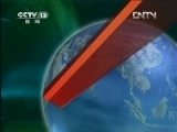 新闻联播 《新闻联播》 20120818 19:00