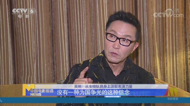 中国电影报道 《中国电影报道》 20201001