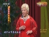 CCTV空中剧院 《CCTV空中剧院》 20151021 2015重阳节京剧演唱会 1/2