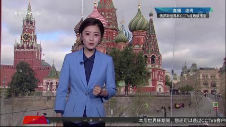 秀翻世界杯 温网无心恋战沉迷世界杯？穆雷纳达尔费德勒穆古拉扎齐秀脚法