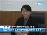 新闻1+1 《新闻1+1》 20141209 八岁女童菲比之死