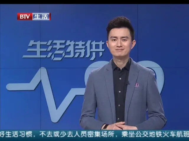 《生活特供 2020》第20200218期