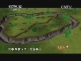 见证 《见证》 20141123 驯火记 第三集 望火楼