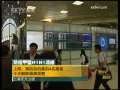 晚间新闻 CCTV-新闻 晚间新闻 2009-05-14
