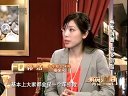 解码财商 私车消费 有多舒服? 120305