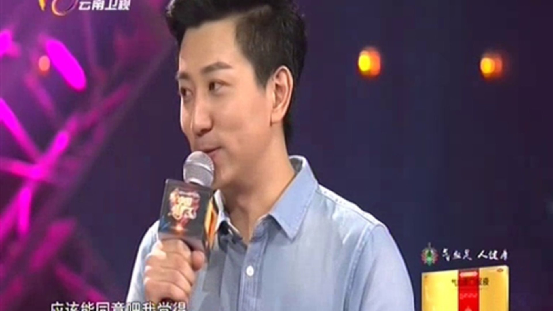 中国情歌汇 姜禹表白未婚妻连线求婚