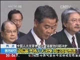 东方时空 《东方时空》 20140831