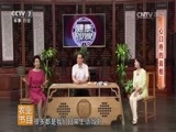 健康到我家 《健康到我家》 20170722 心口疼的真相