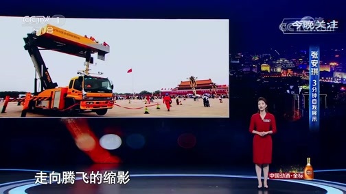 中央广播电视总台2019主持人大赛 《2019主持人大赛》 20191026