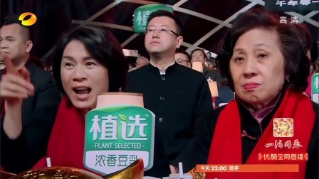 文化中国四海同春 全球华侨华人春节大联欢 2018 音乐情景秀《相遇穿梭千年》赵雅芝 叶童