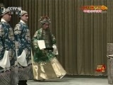 中国京剧音配像精萃 《中国京剧音配像精粹》 20180115 马连良集锦 京剧《黄金台》《借赵云》