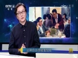 今日影评 《今日影评》 20170523