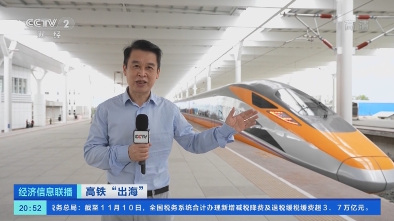 经济信息联播 《经济信息联播》 20221116