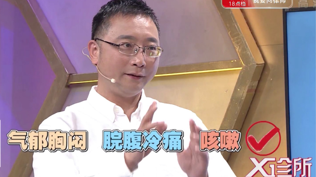 X诊所. “厚脸皮”搭出好营养
