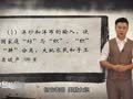 初中历史之近代史 近代中国经济结构的变动