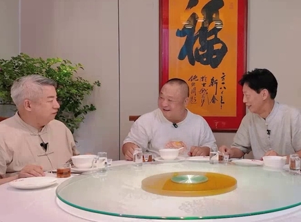 师傅呷么子咯20250309期