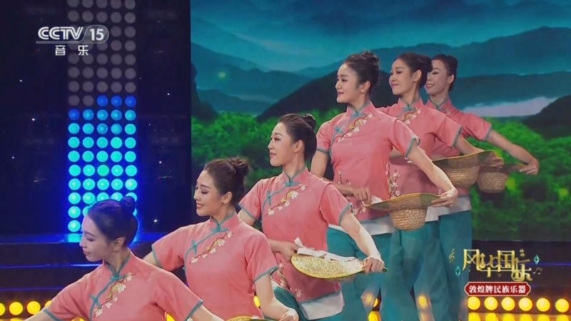 风华国乐 《风华国乐》 20251022