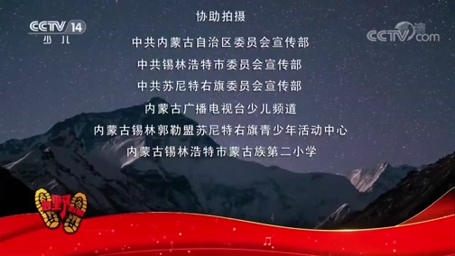绿野寻踪 《绿野寻踪》 20190731 最野假期