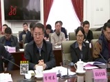 全省新闻联播 《全省新闻联播》 20170215