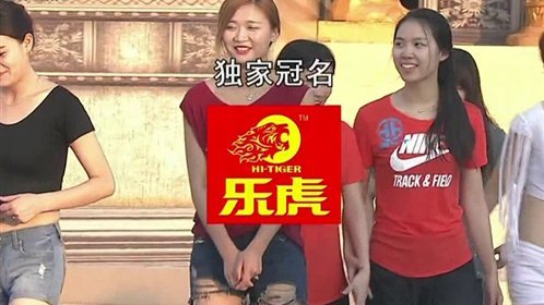 勇者大冲关 第一季 韩国女团GPS来袭