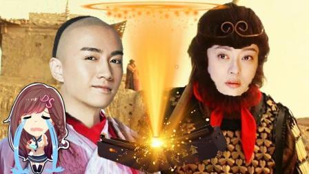 萝莉侃剧 《大话西游》版《那年花开月正圆》周莹沈星移虐恋情深 398