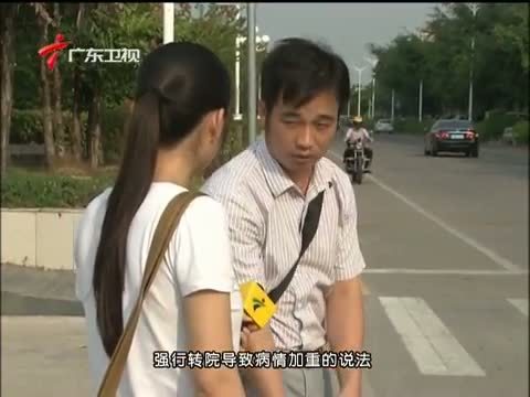 法眼 《法眼》 20141210 致命的“见义勇为”