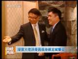 海峡两岸 海峡两岸 2010年 第218期