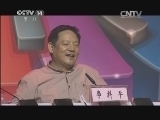 音乐快递 《音乐快递》 20140625