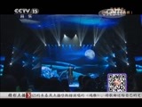 精彩音乐汇 《精彩音乐汇》 20150701