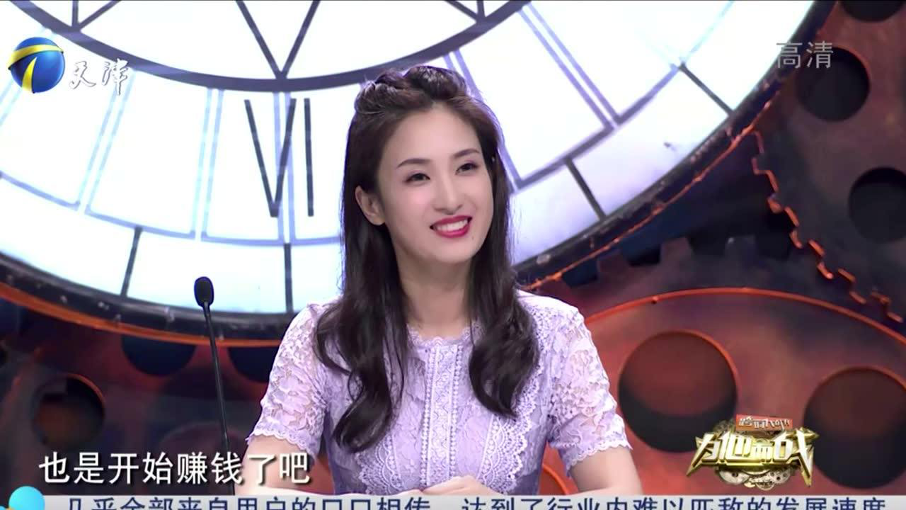 跨时代战书 网瘾老人热衷直播 儿子儿媳为爱欲劝退