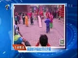 12点报道 《12点报道》 20160204