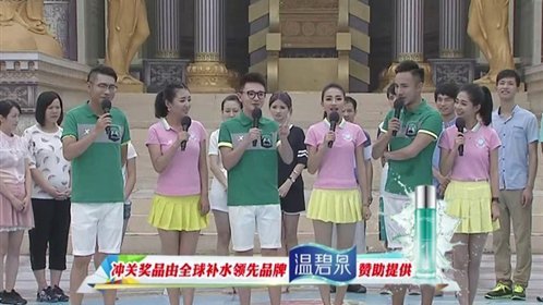 勇者大冲关 第一季 杂技演员冲关现场展现超凡本领