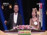 开门大吉 《开门大吉》 20150209