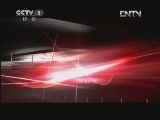 国际艺苑 《国际艺苑》 20120711