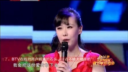 北京卫视2013春晚 赵萌萌怀旧照片上春晚
